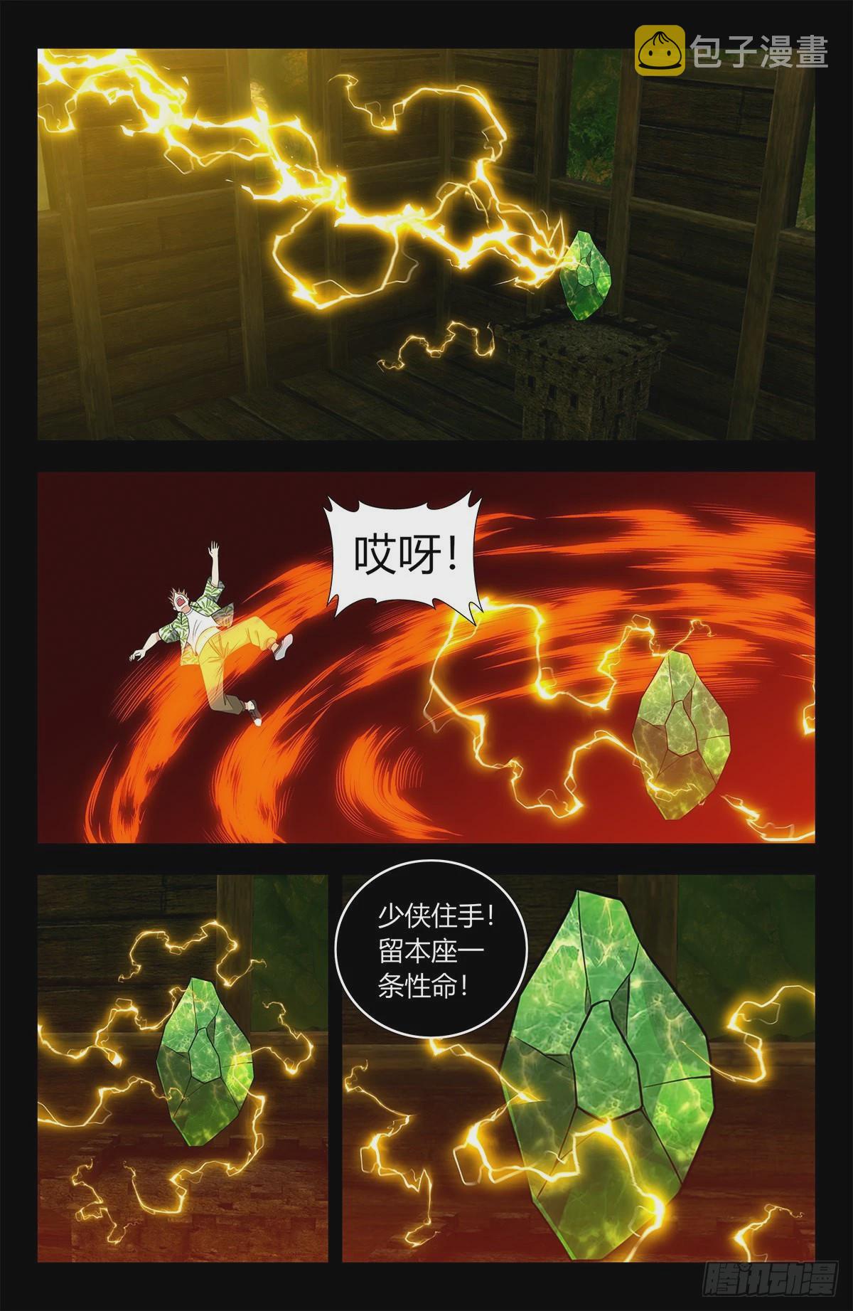 610脱险7
