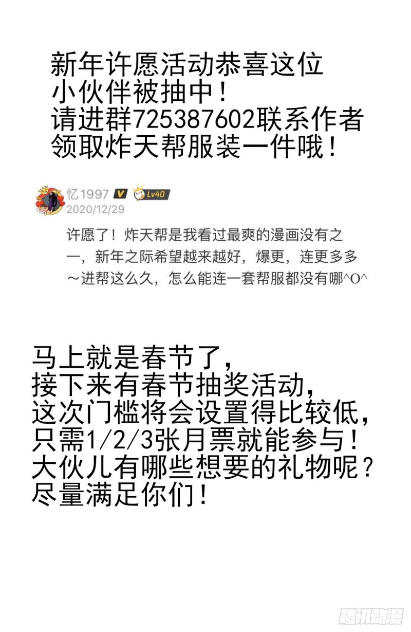 332金刚不败13