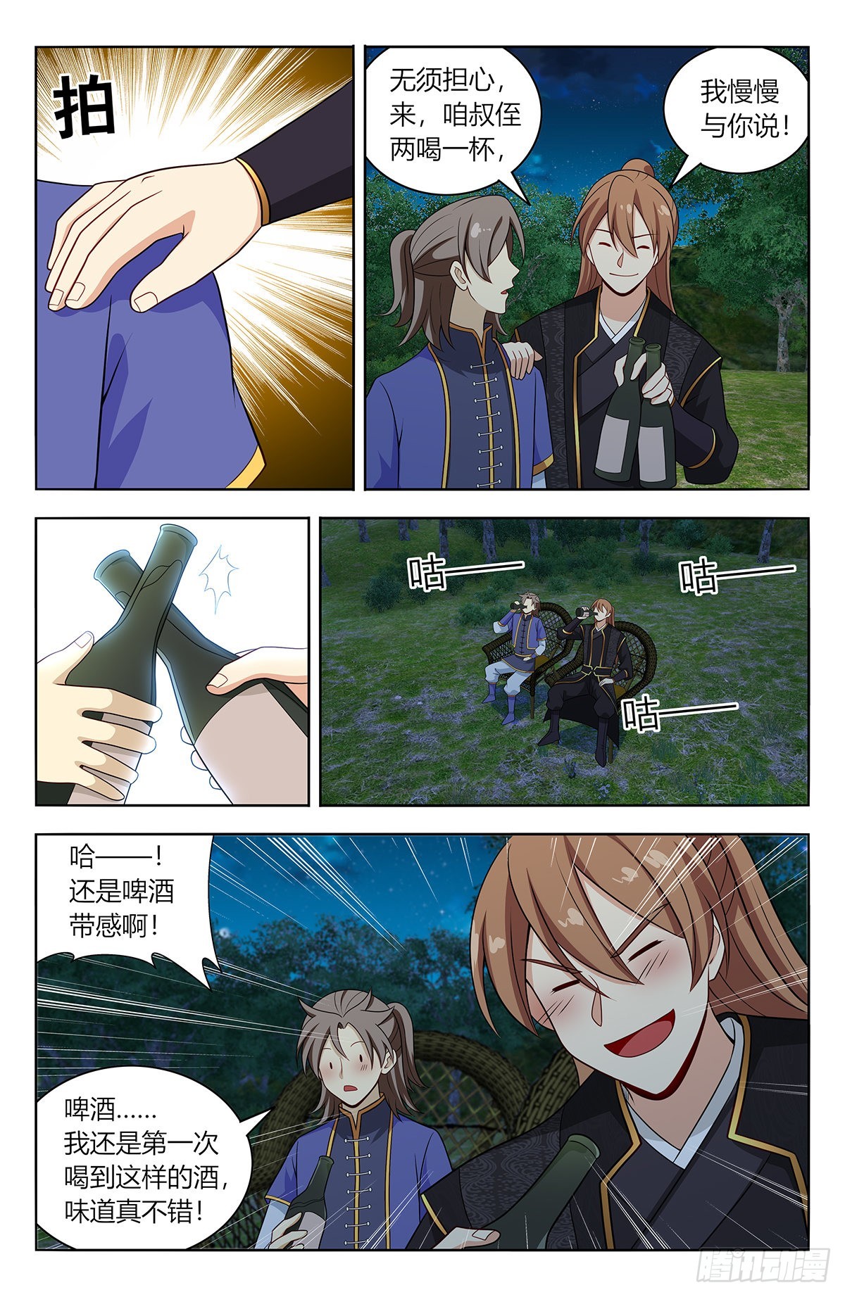 627告一段落8