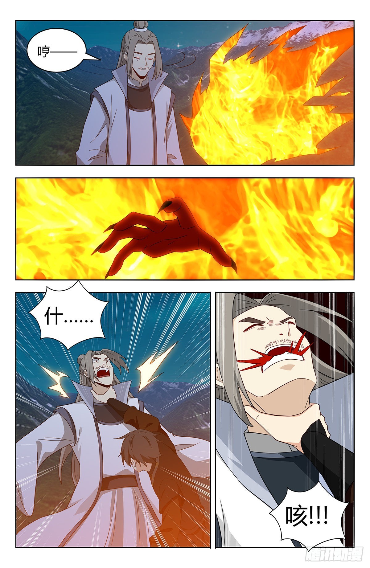 545疯魔13