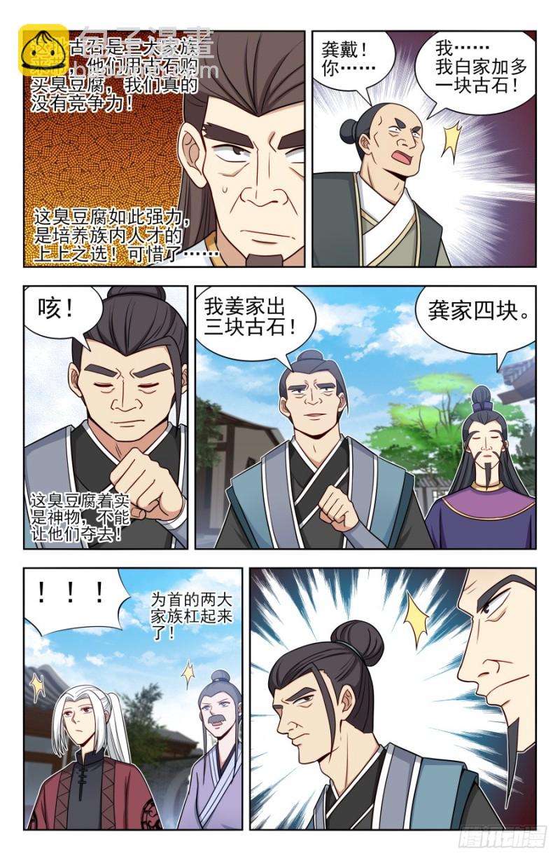 168大抢购4