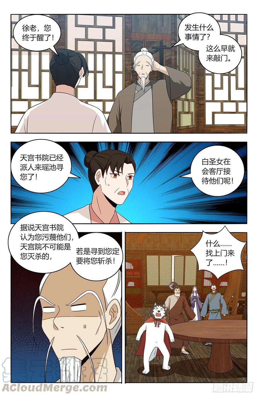 450跑路！11