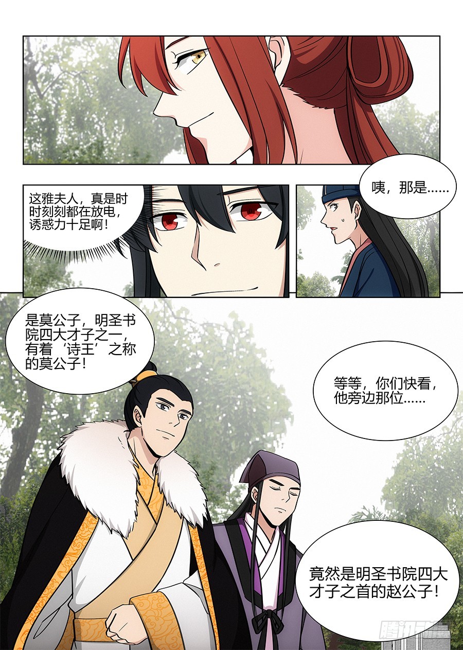 083你这死变态！12