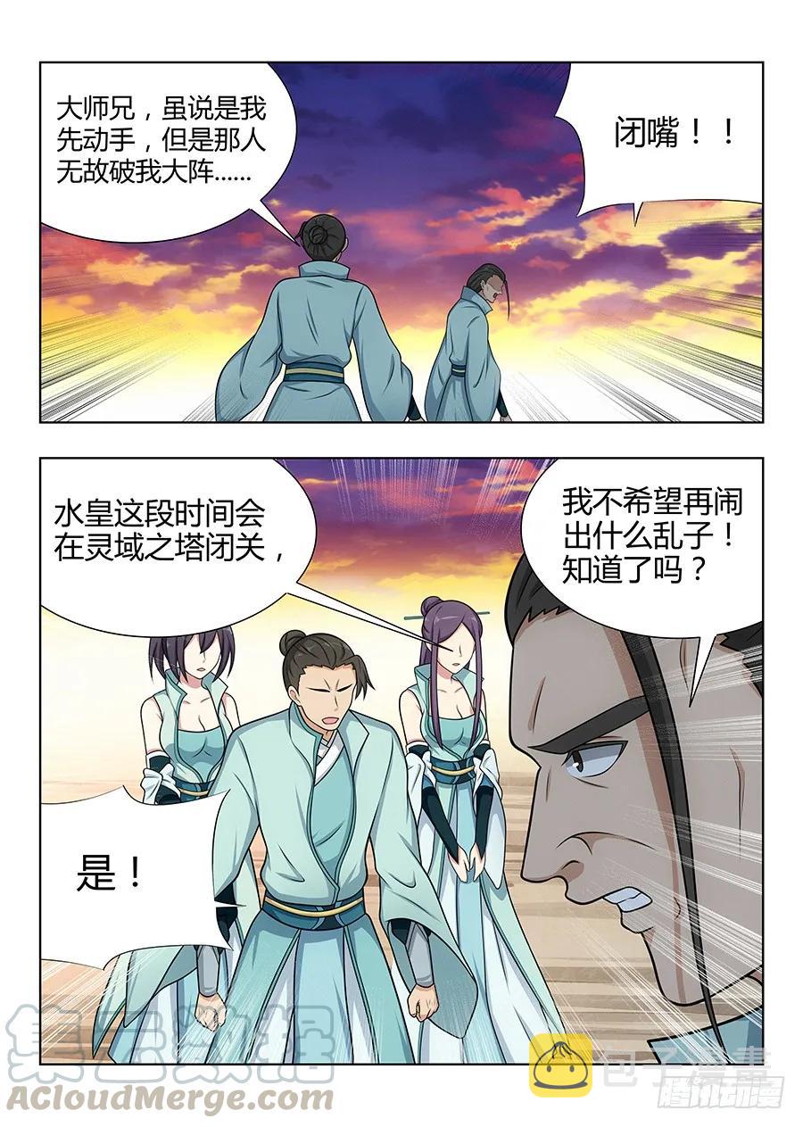 048单人应考6