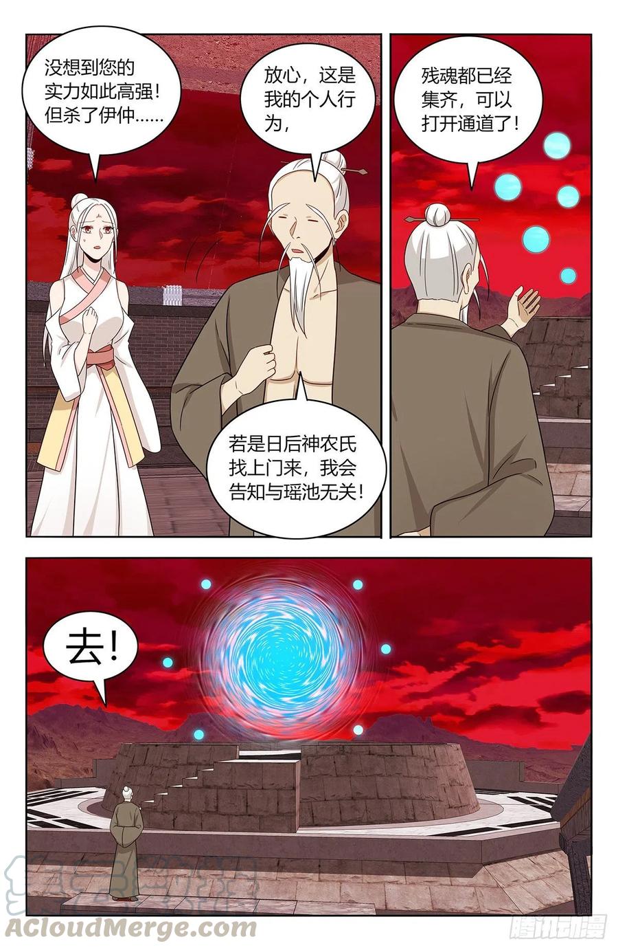 440好好看好好学10