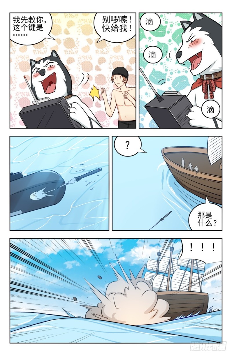 196二狗子神操作4