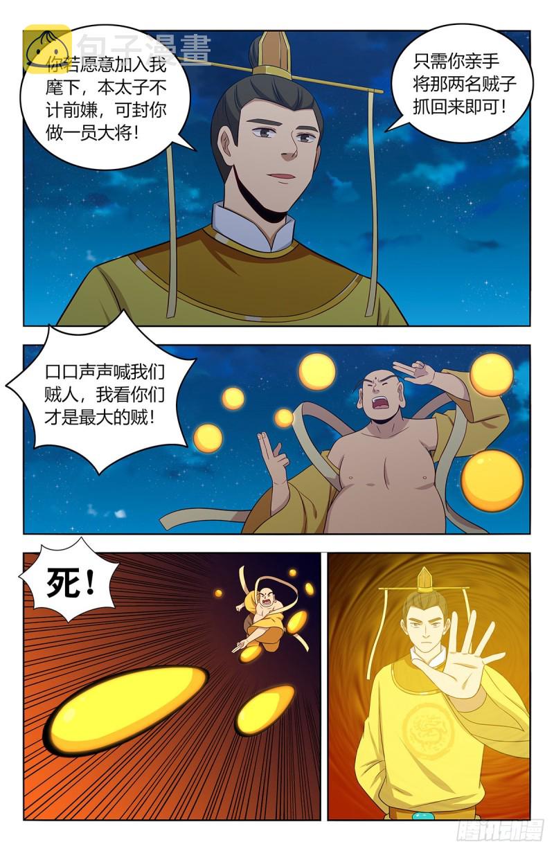 410情况紧急！9