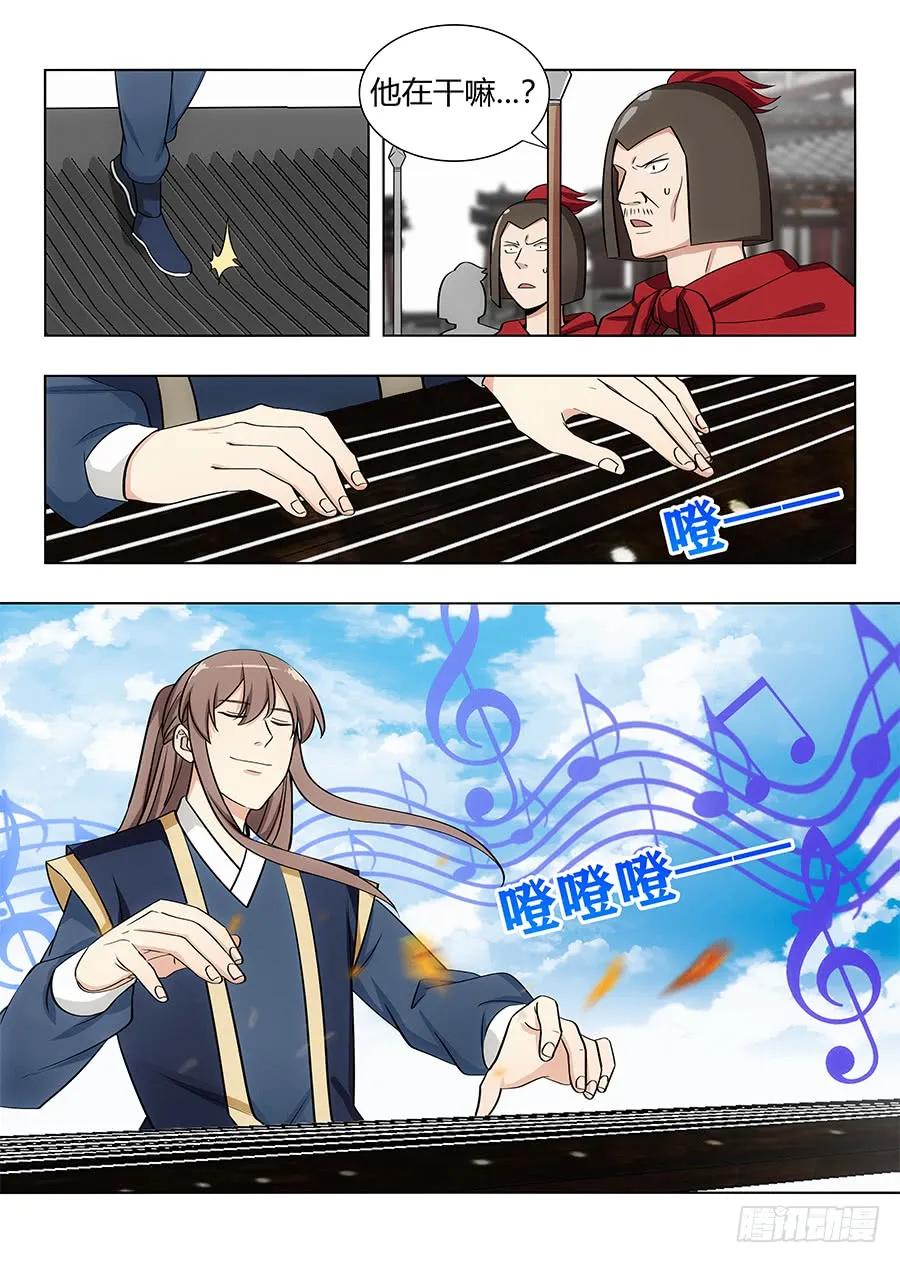 103燥起来！7