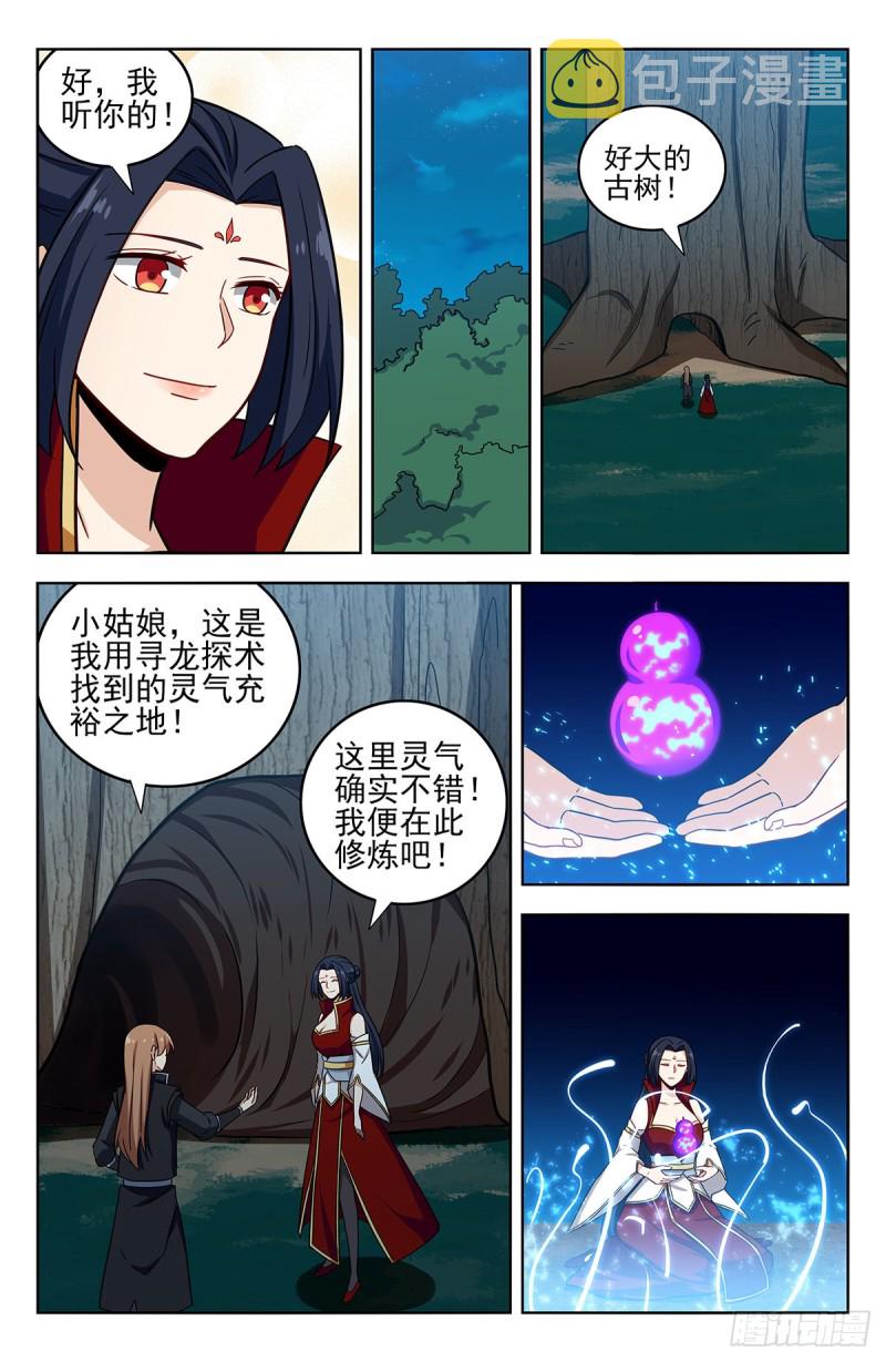 287对战天战4