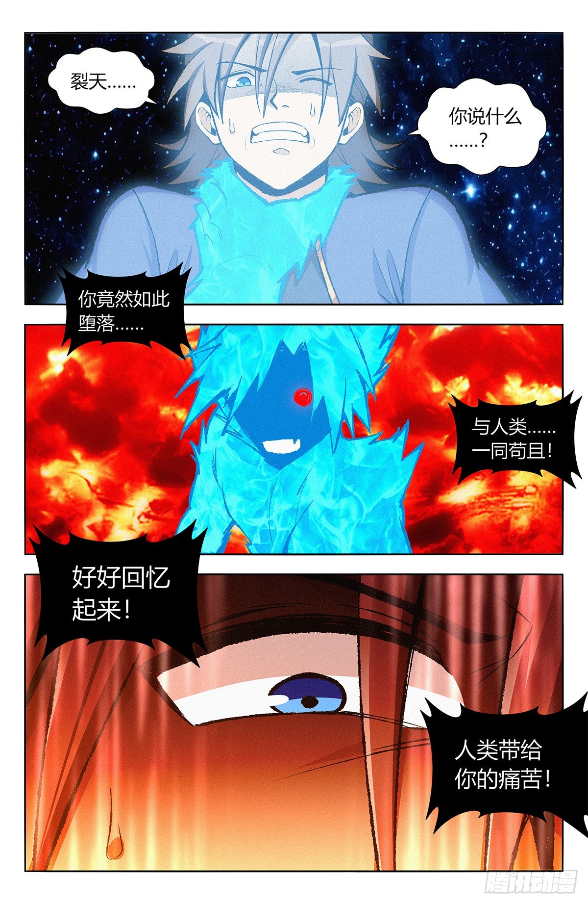 番外篇-050