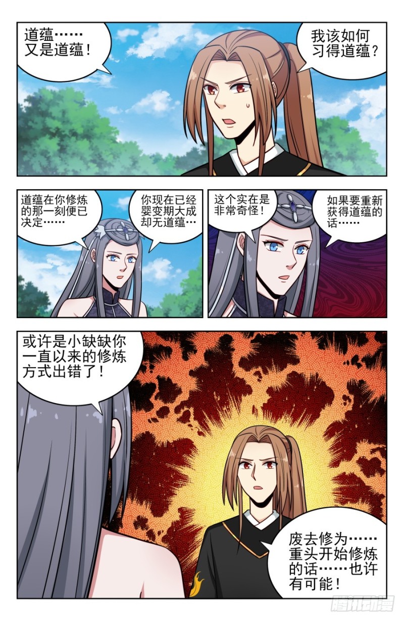183断子绝孙脚！13