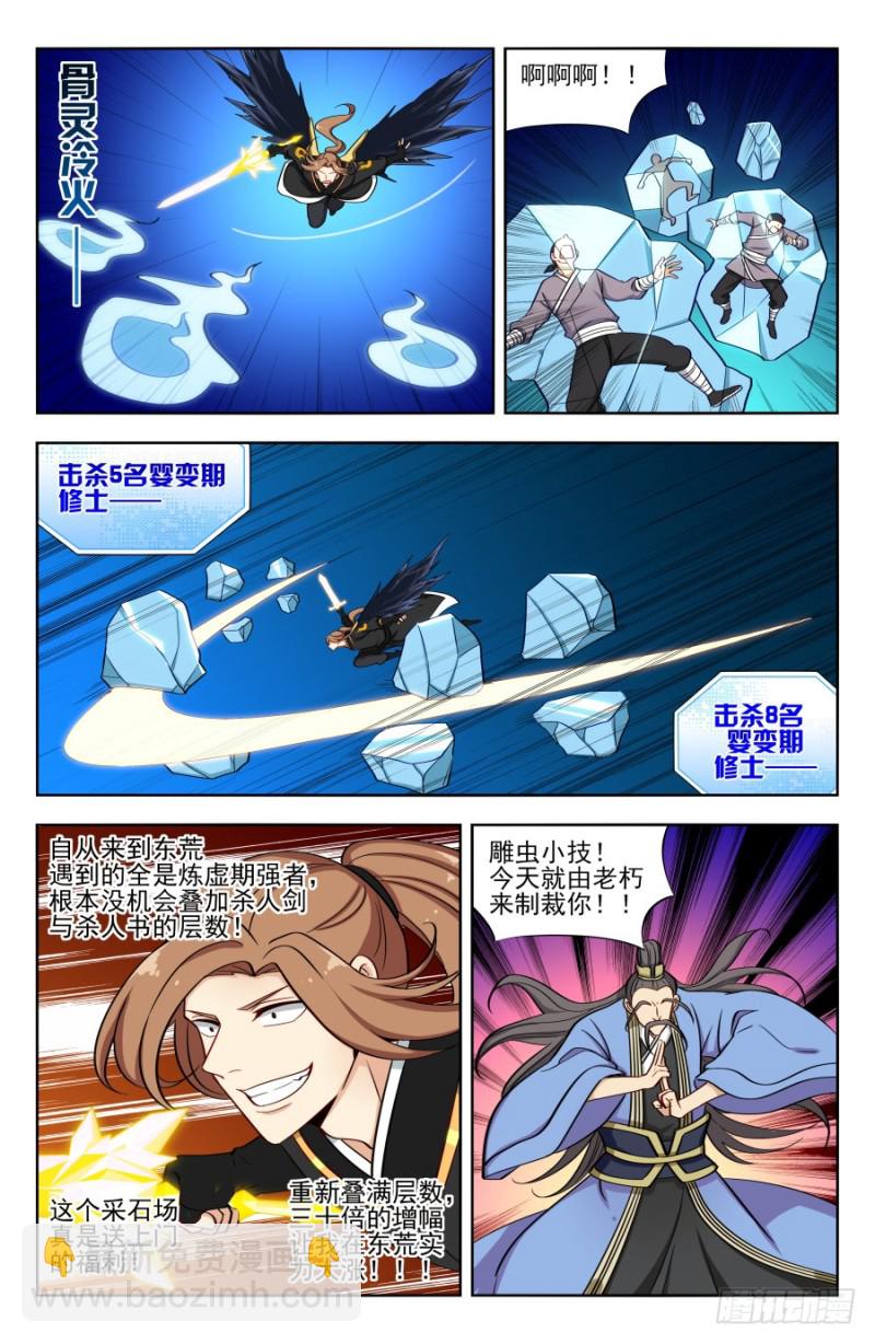 164重新叠加！9