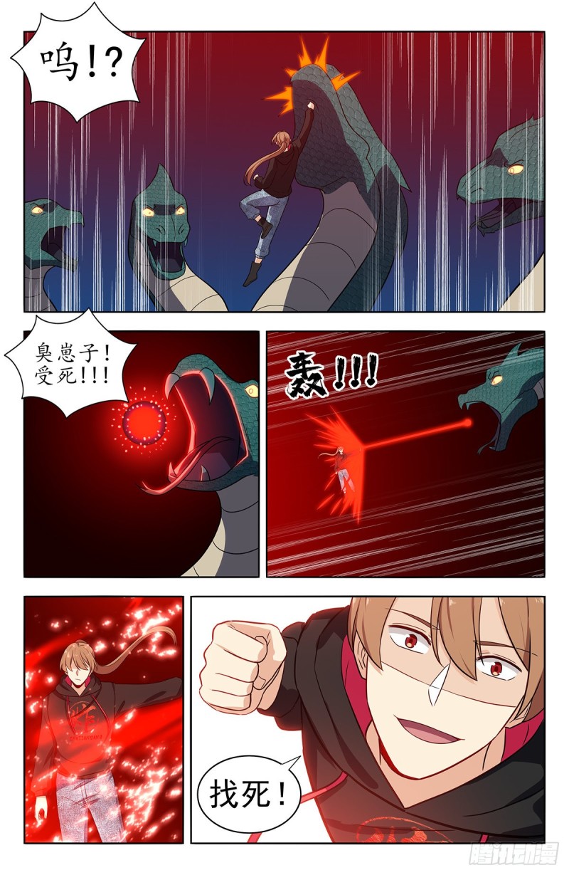 310昆仑幻境11