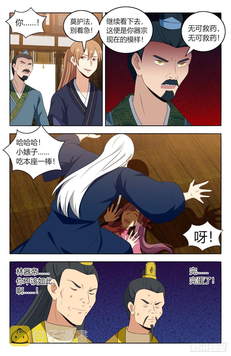 424器宗9