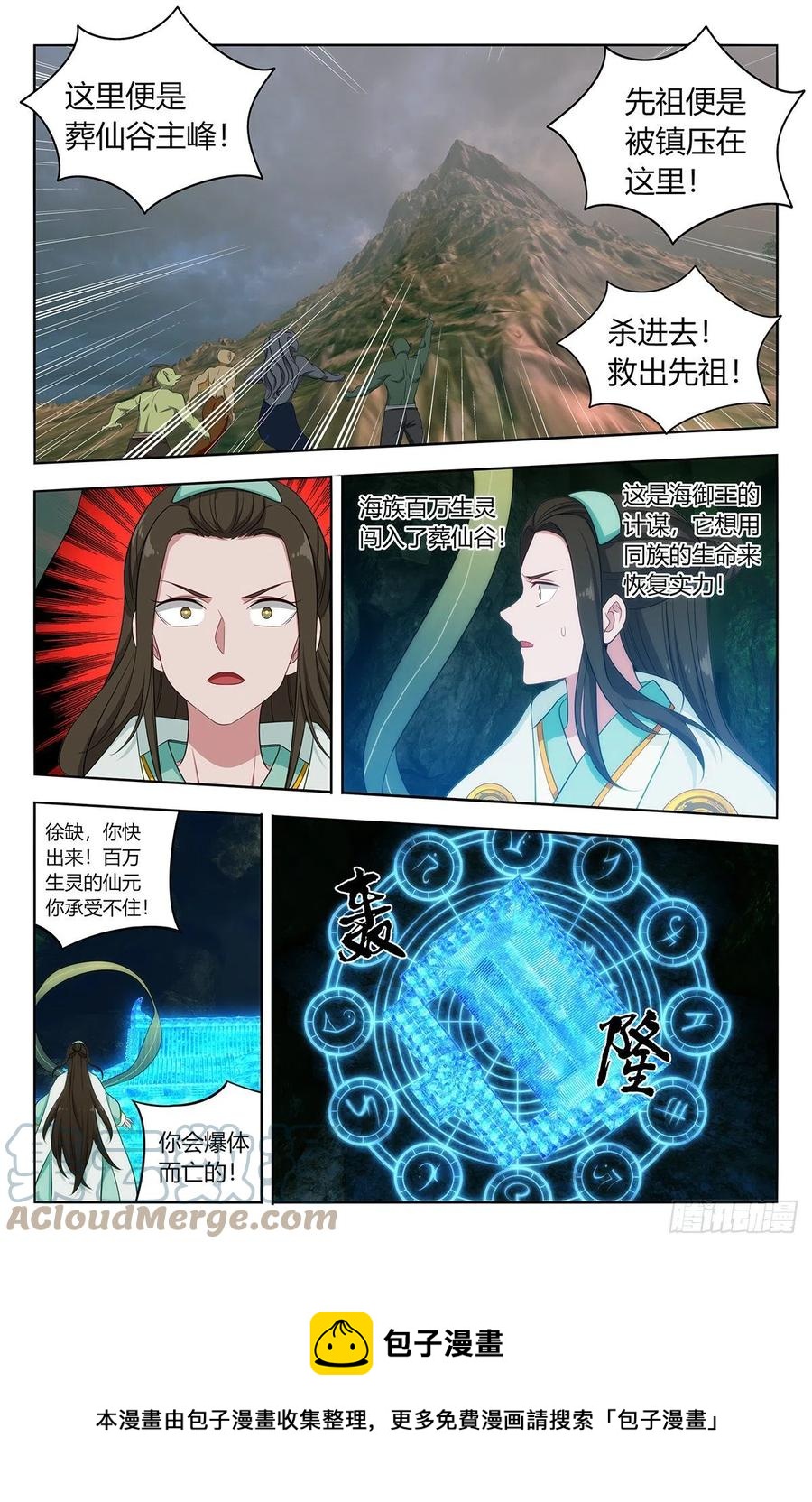 477熔炉开启！12