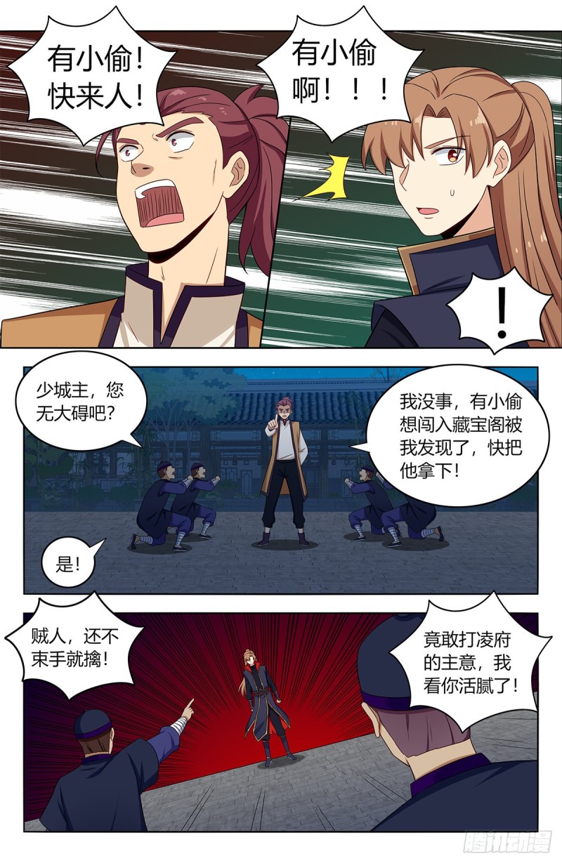 390冲榜方法9