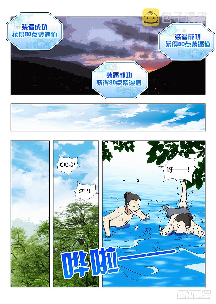 062斯人已去，唯留其物11