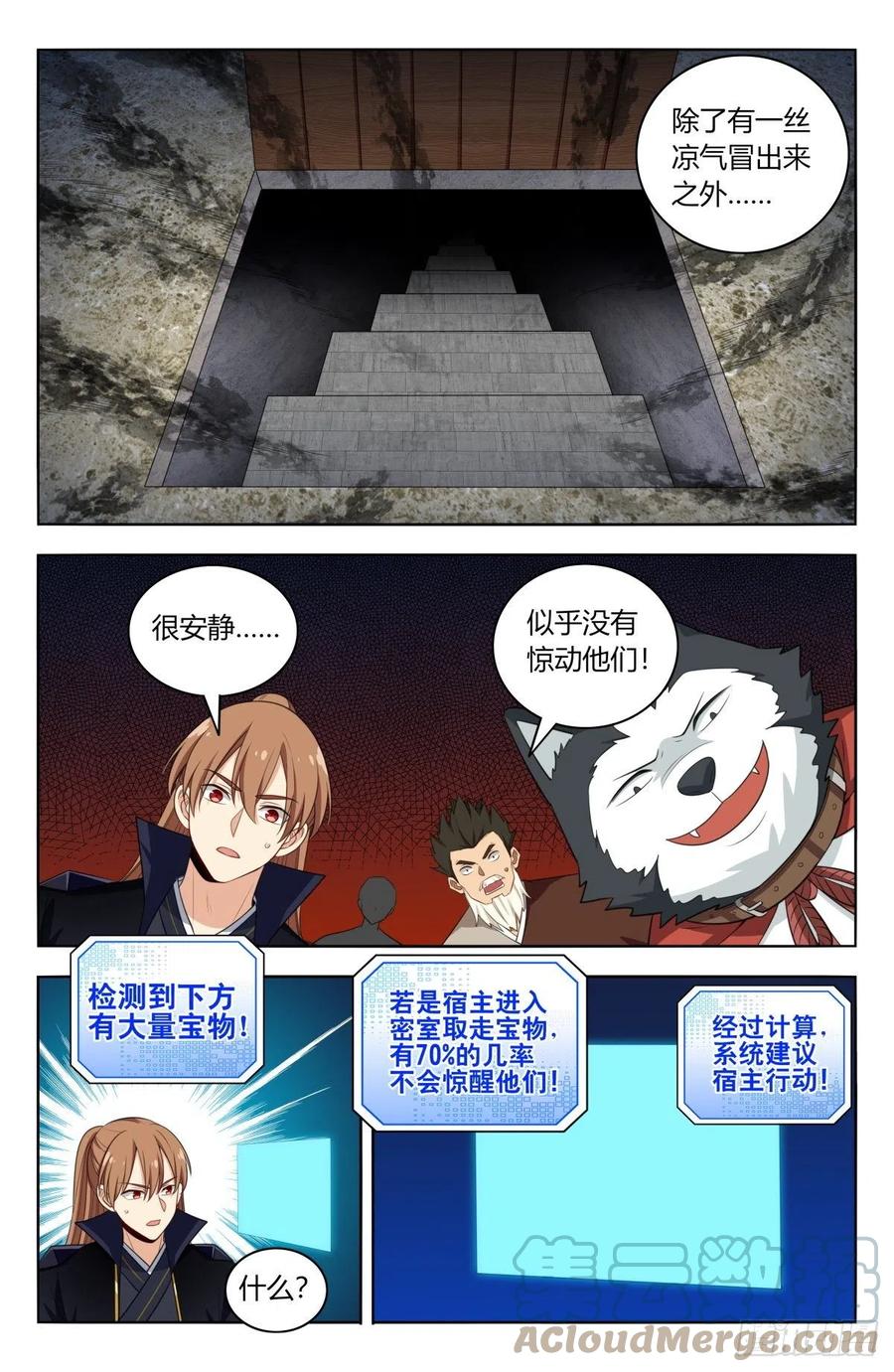 515密室7
