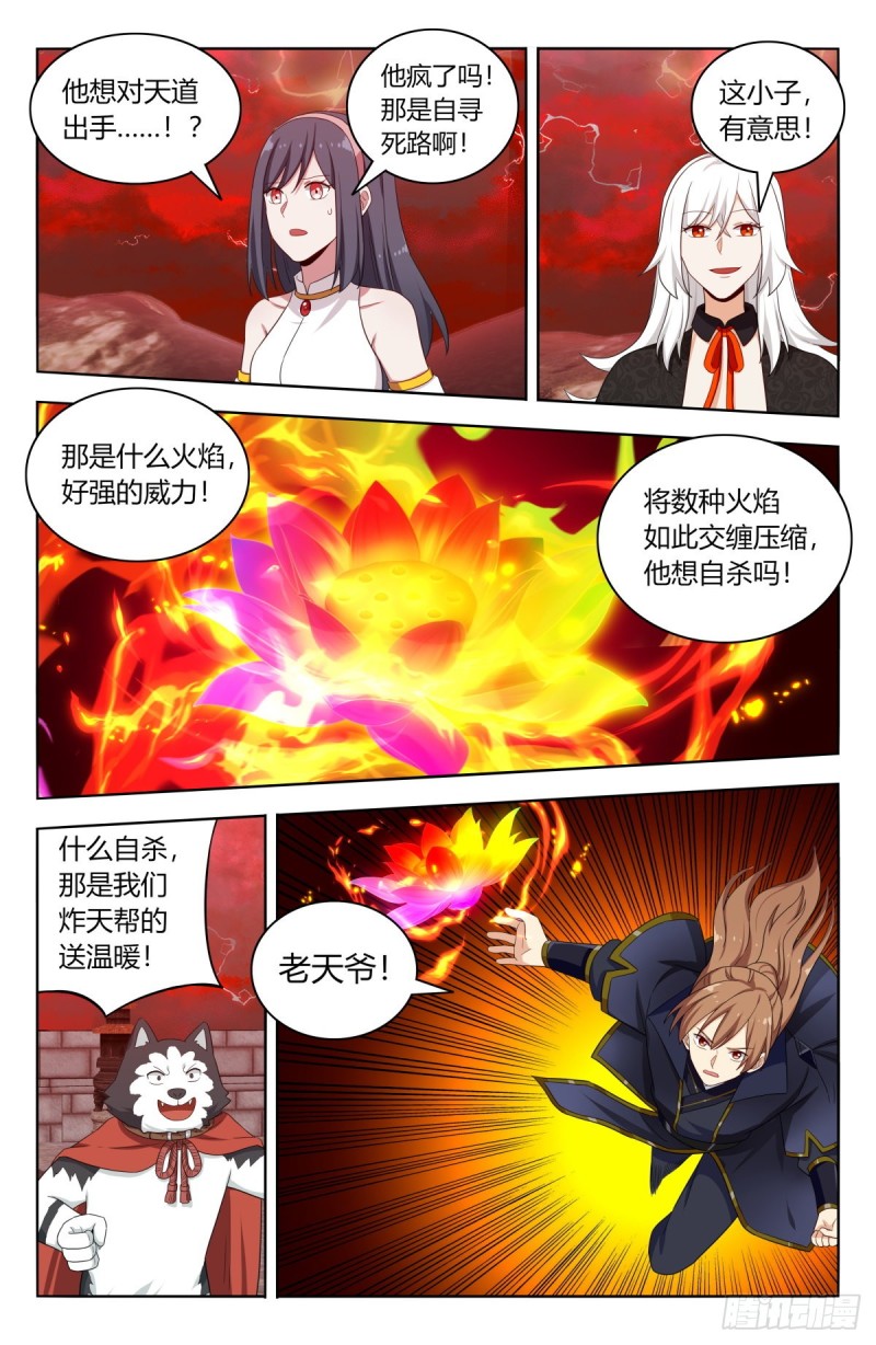 504狠狠的炸！5