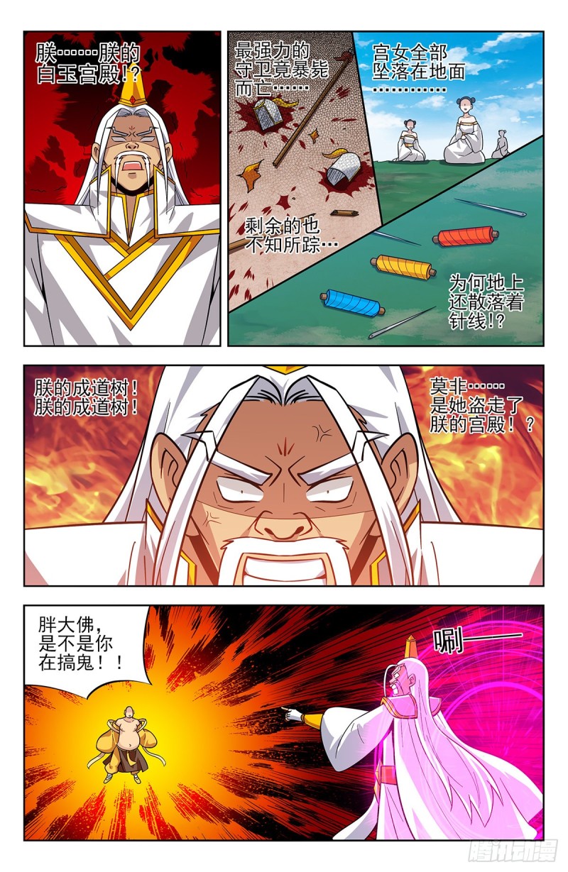 276登仙路1
