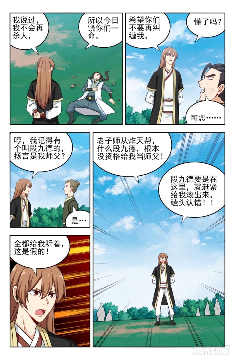 186前往南洲12