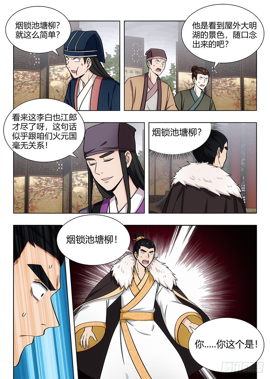 088身正不怕嘴巴污8