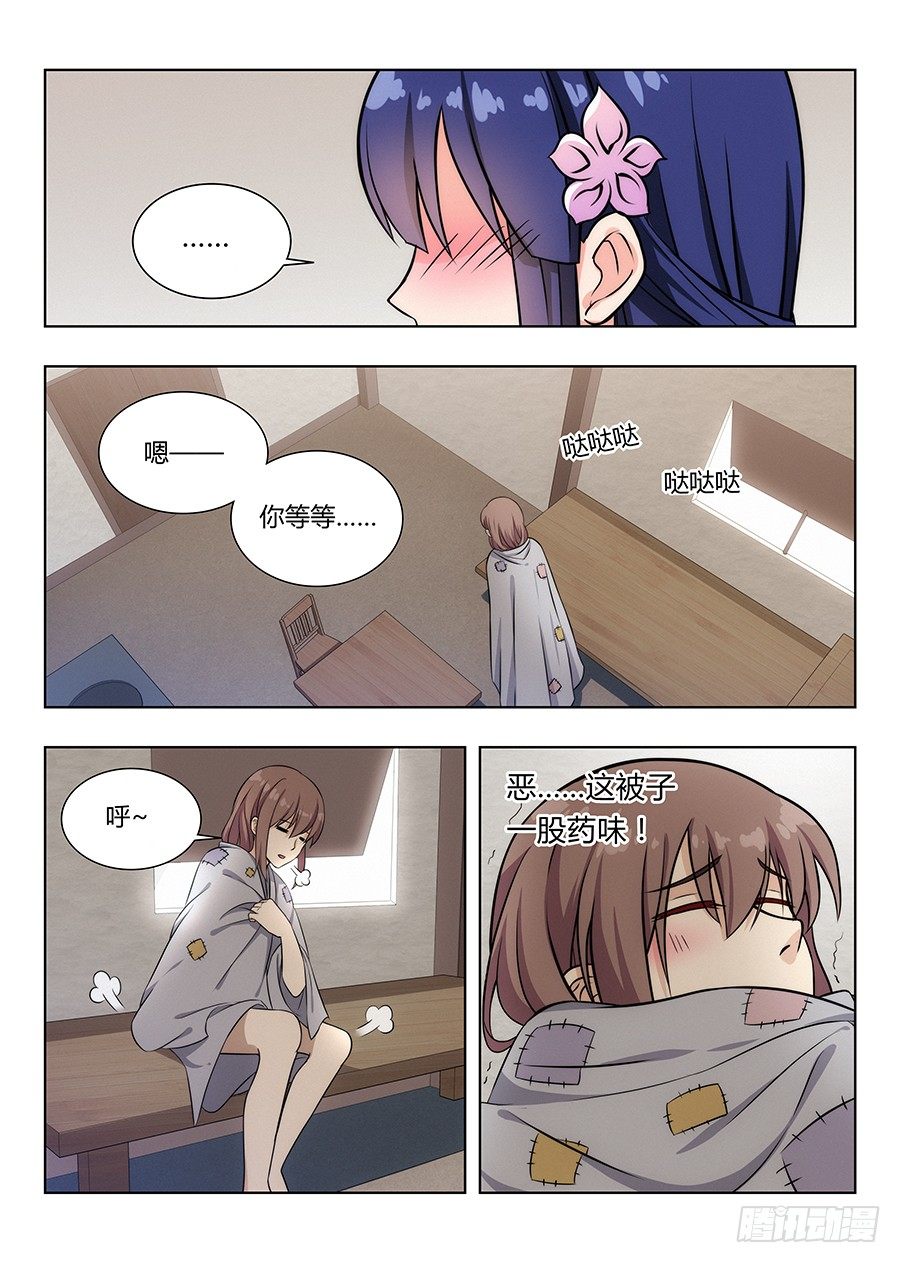 005无形装逼最为致命2