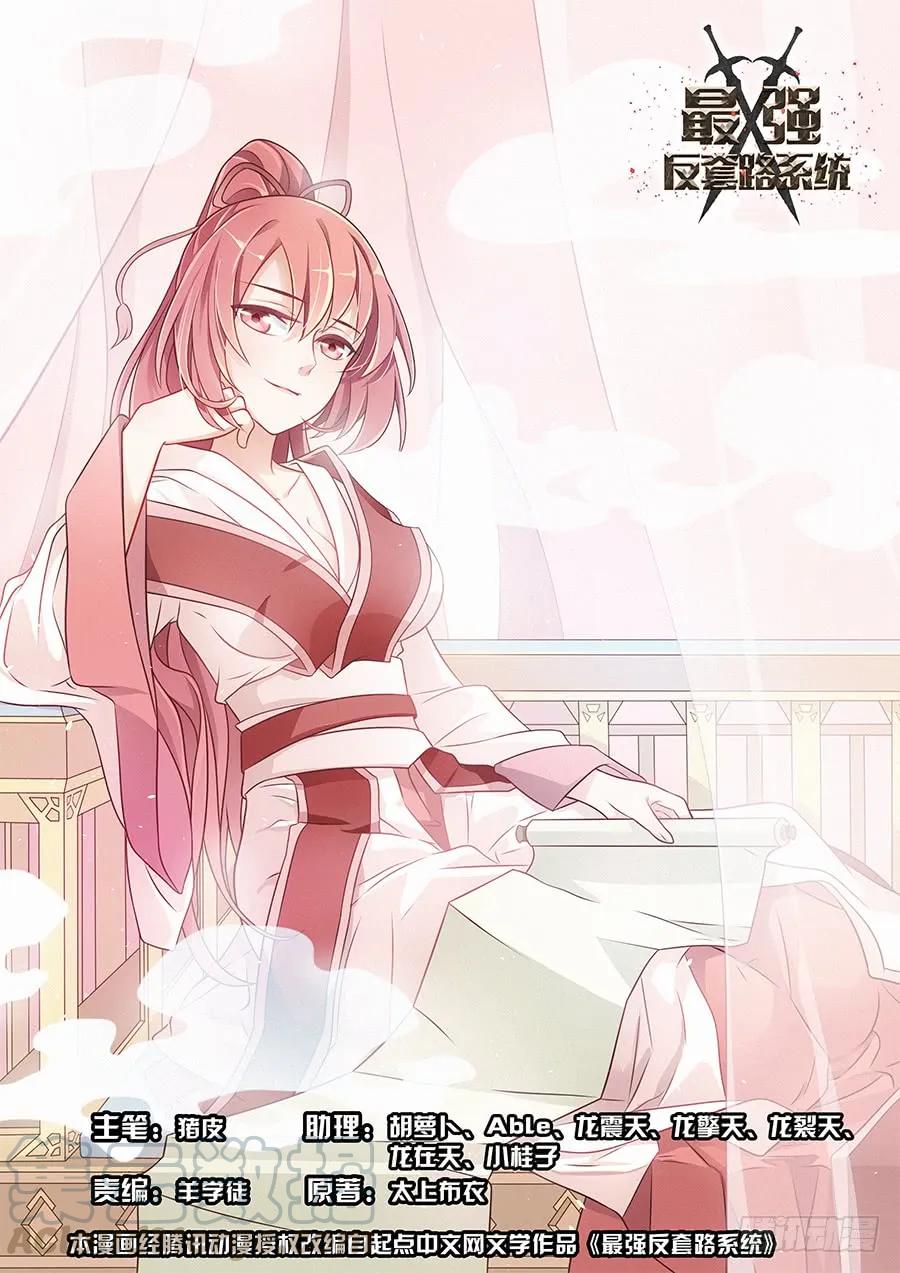 038神秘人0