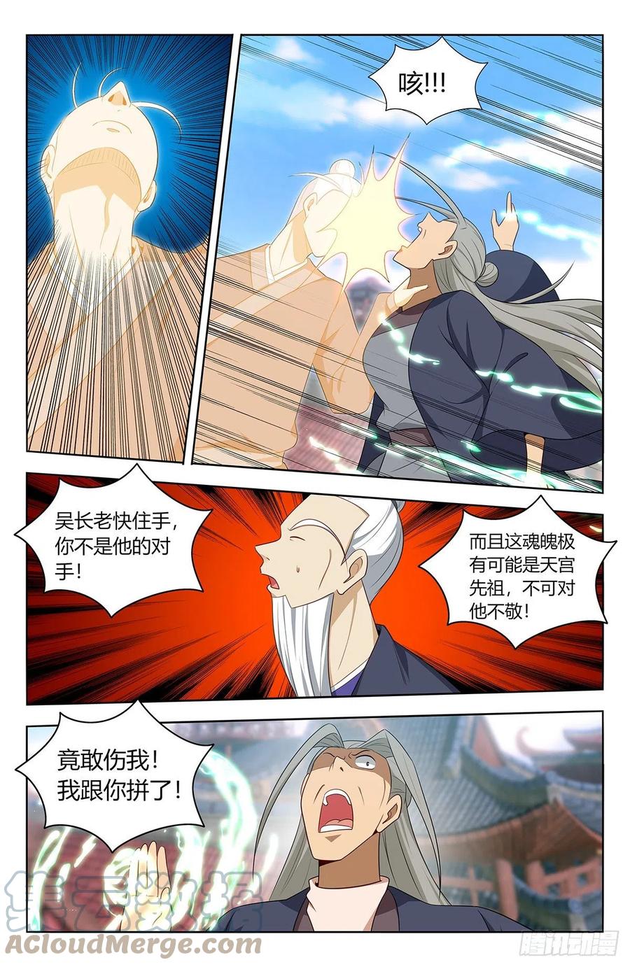 457摆平3