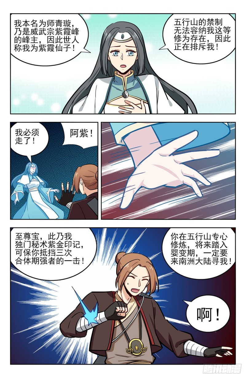 244全是套路10