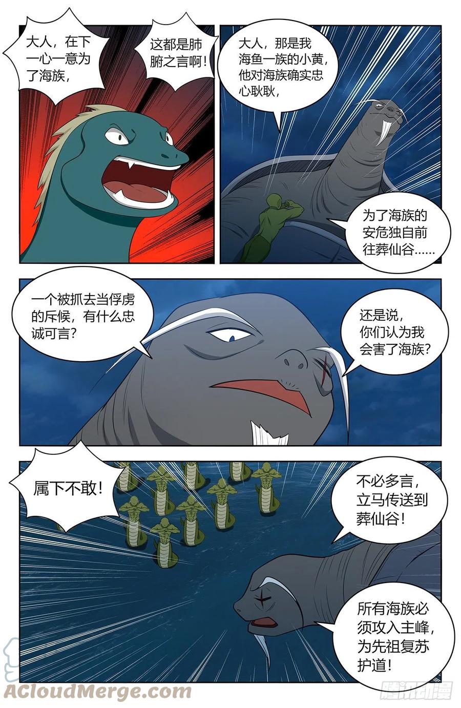 477熔炉开启！9