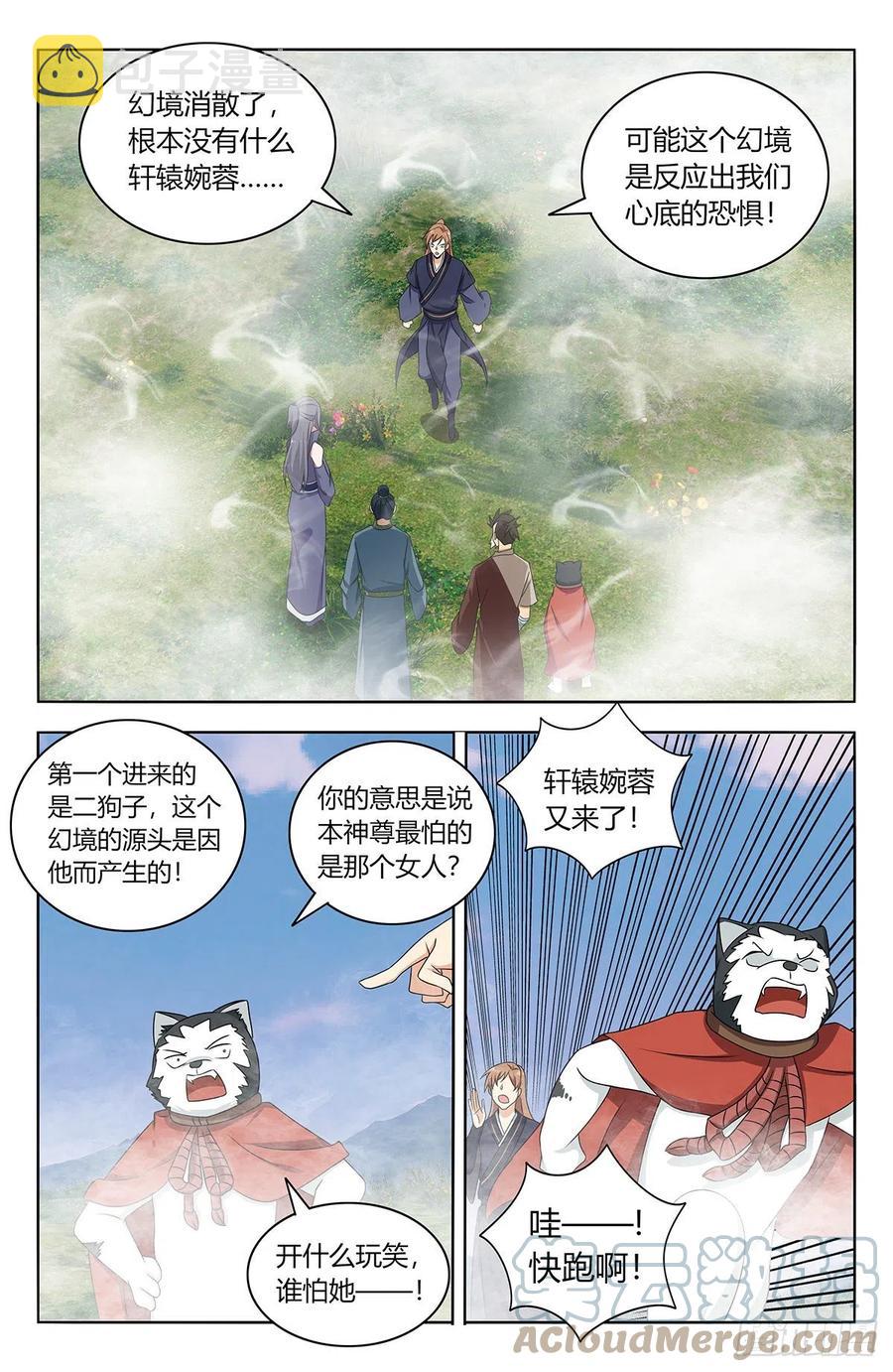 464坐怀不乱3
