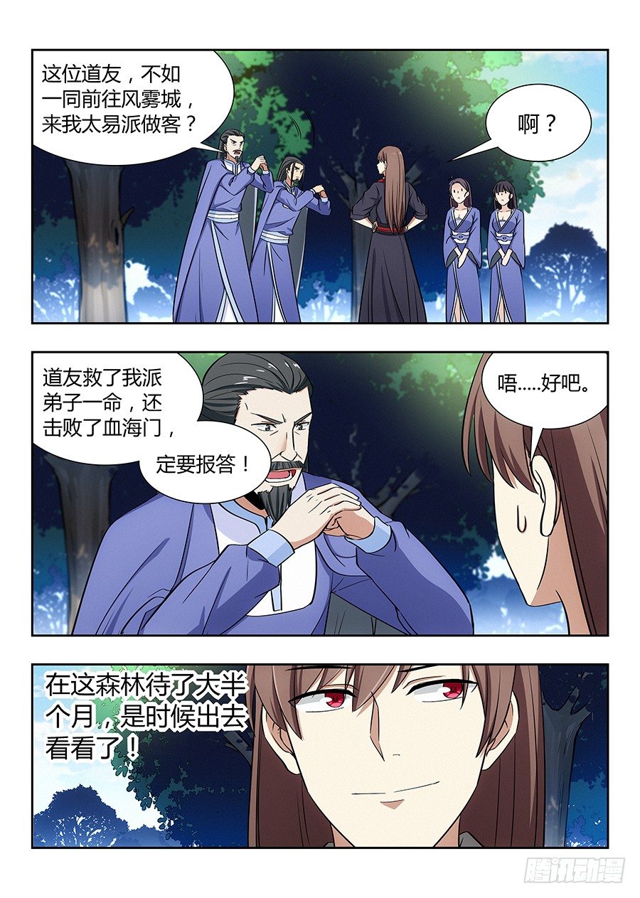 032不愿意2