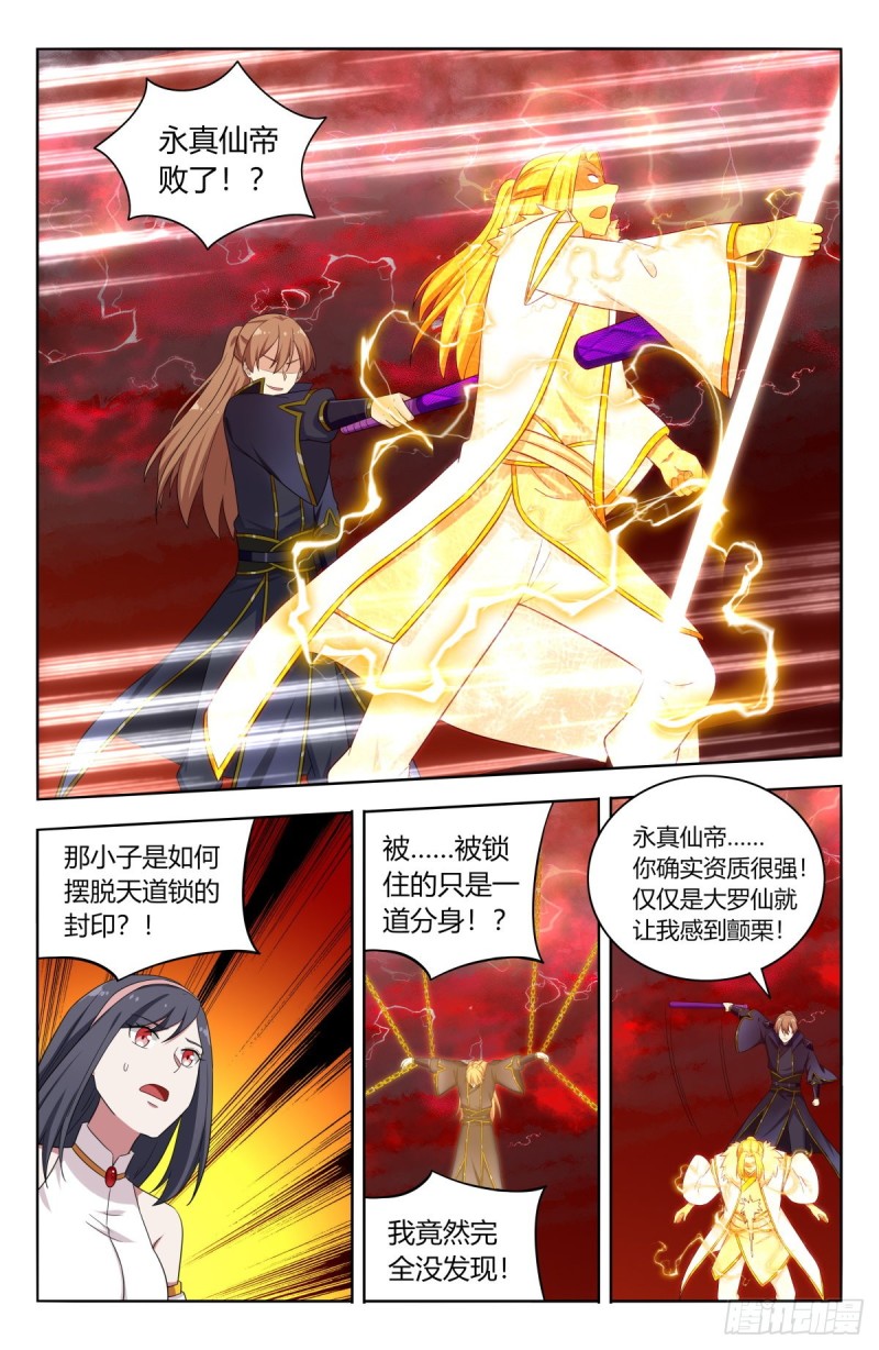 502那雷电之影是……9
