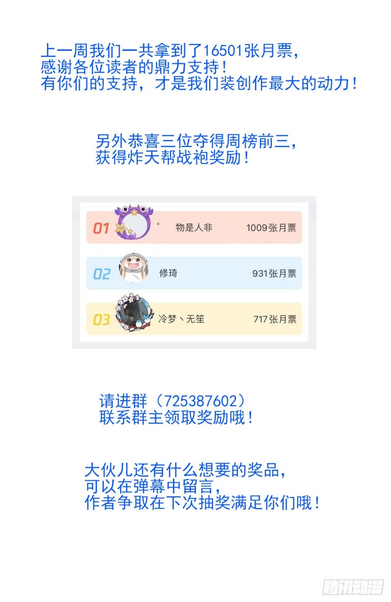 304过肩摔！14
