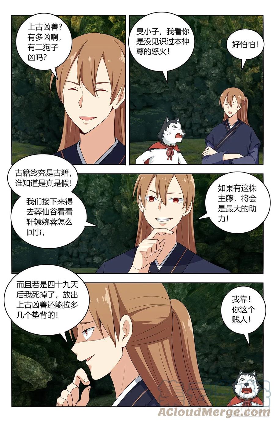 466好大一根！10