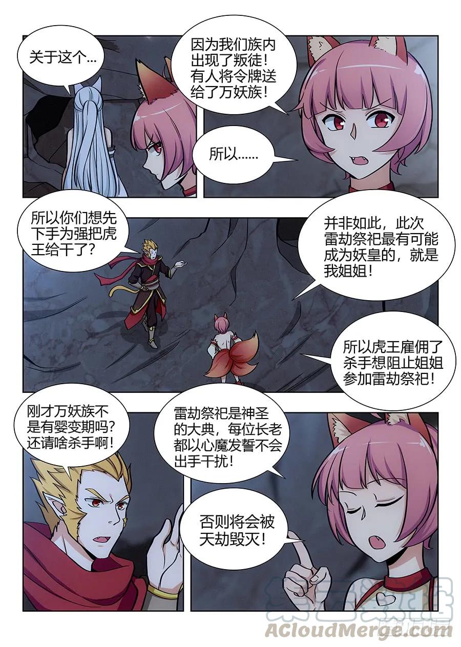066旺仔小馒头6