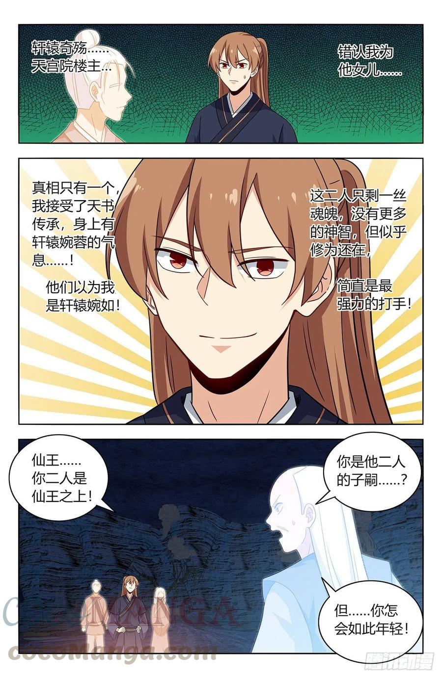453爹娘？8