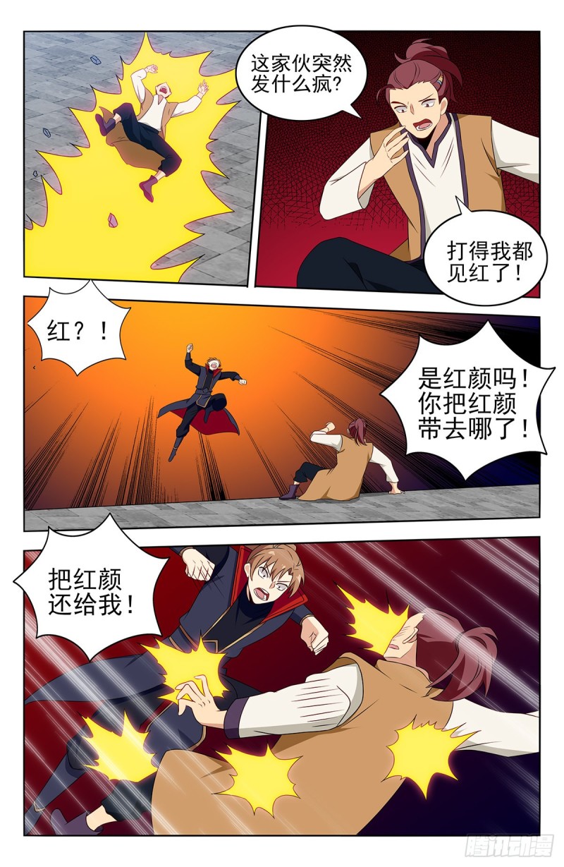 388醉仙拳11