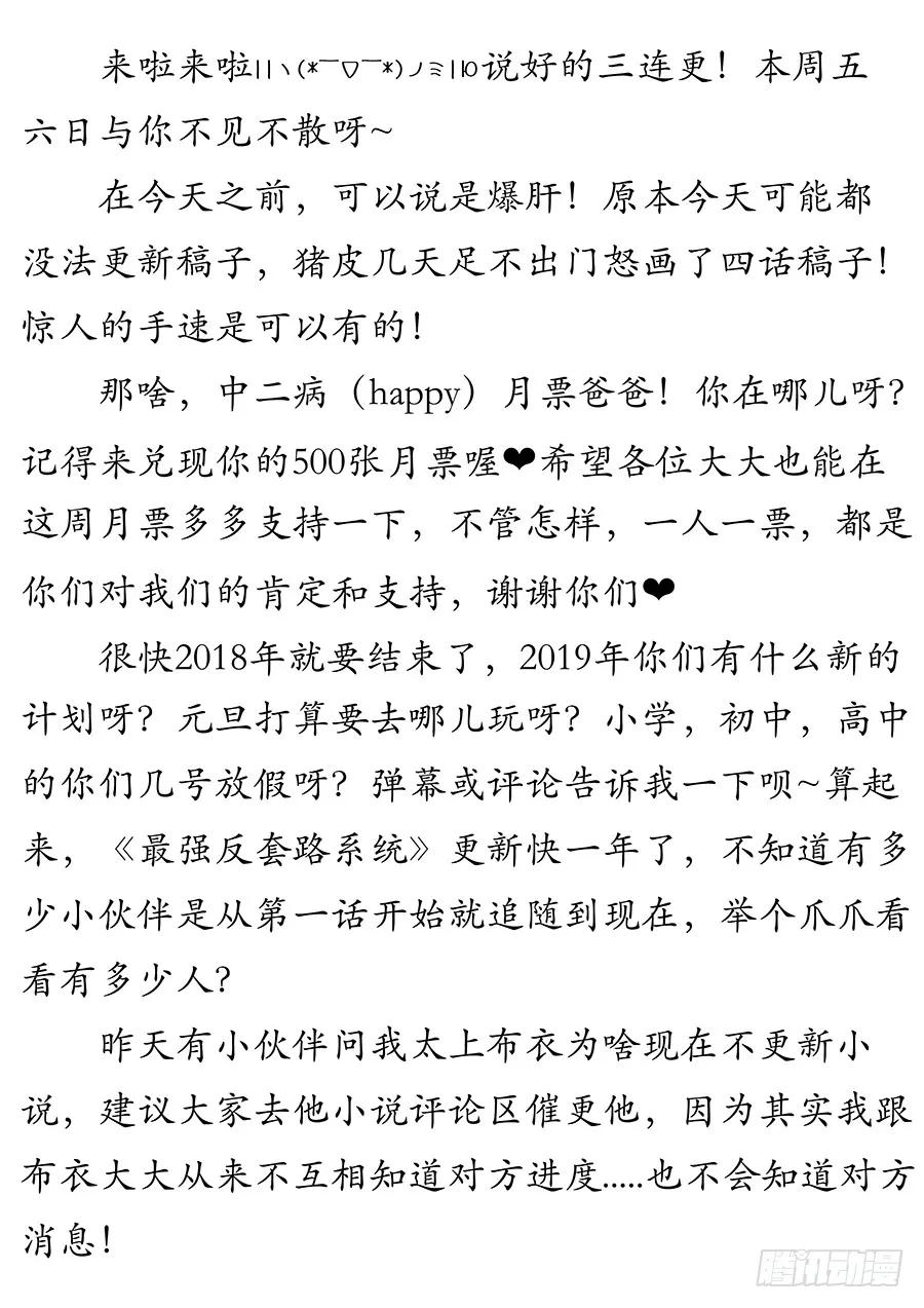 057不让我上，我偏要上13