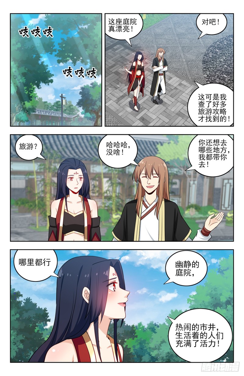 222约战9