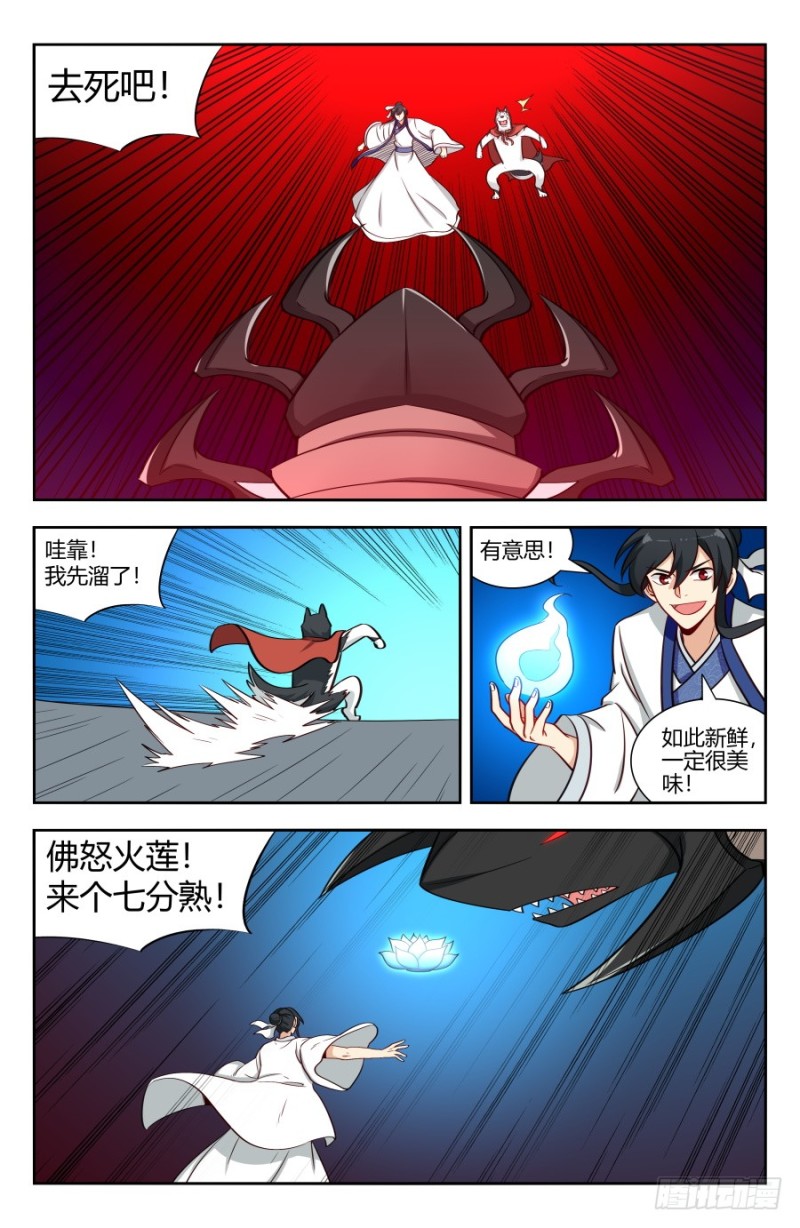 151炭烧皮皮虾3