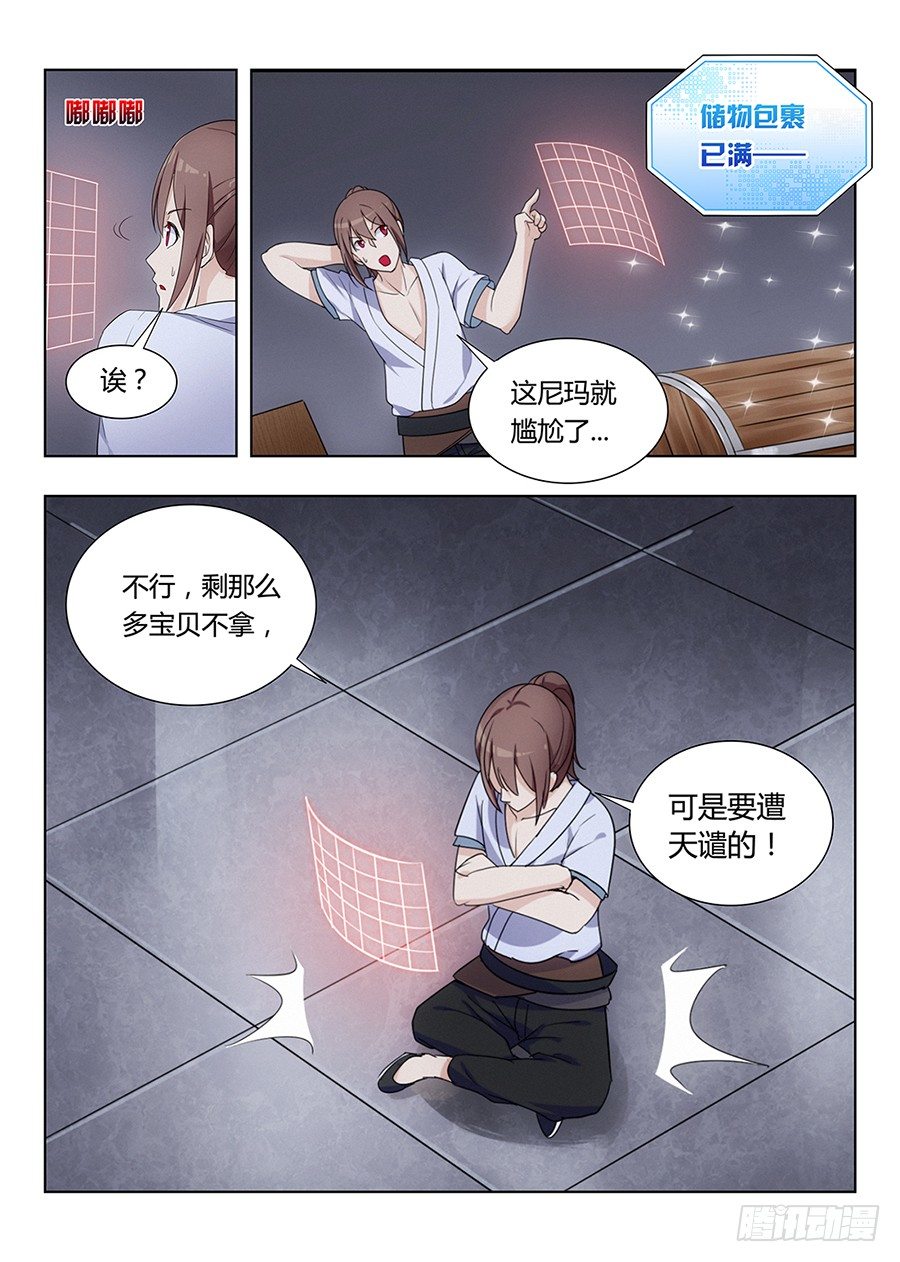 002装完13就跑真刺激11