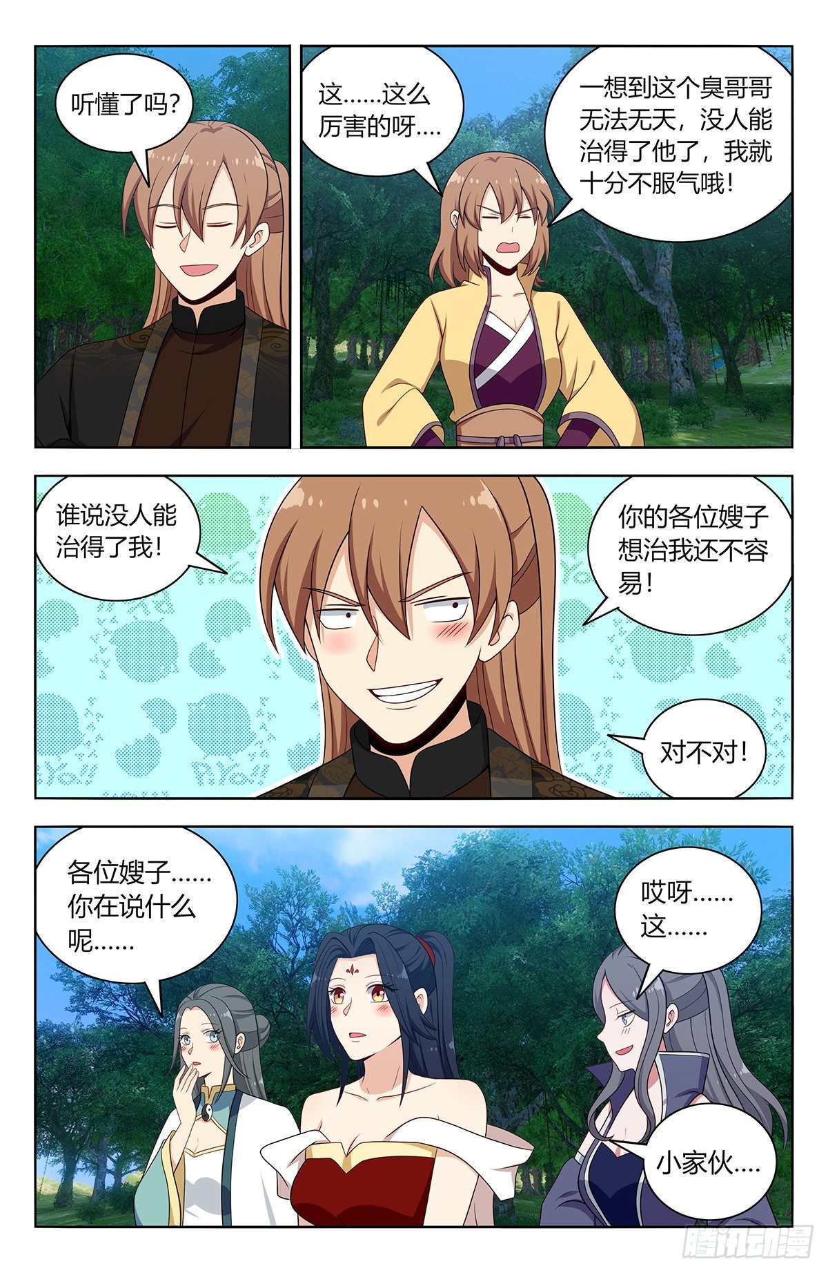 577新的计划5