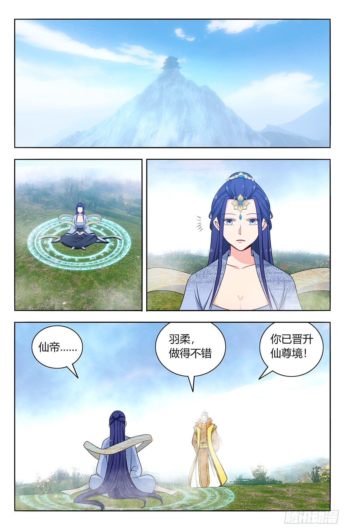 577新的计划11