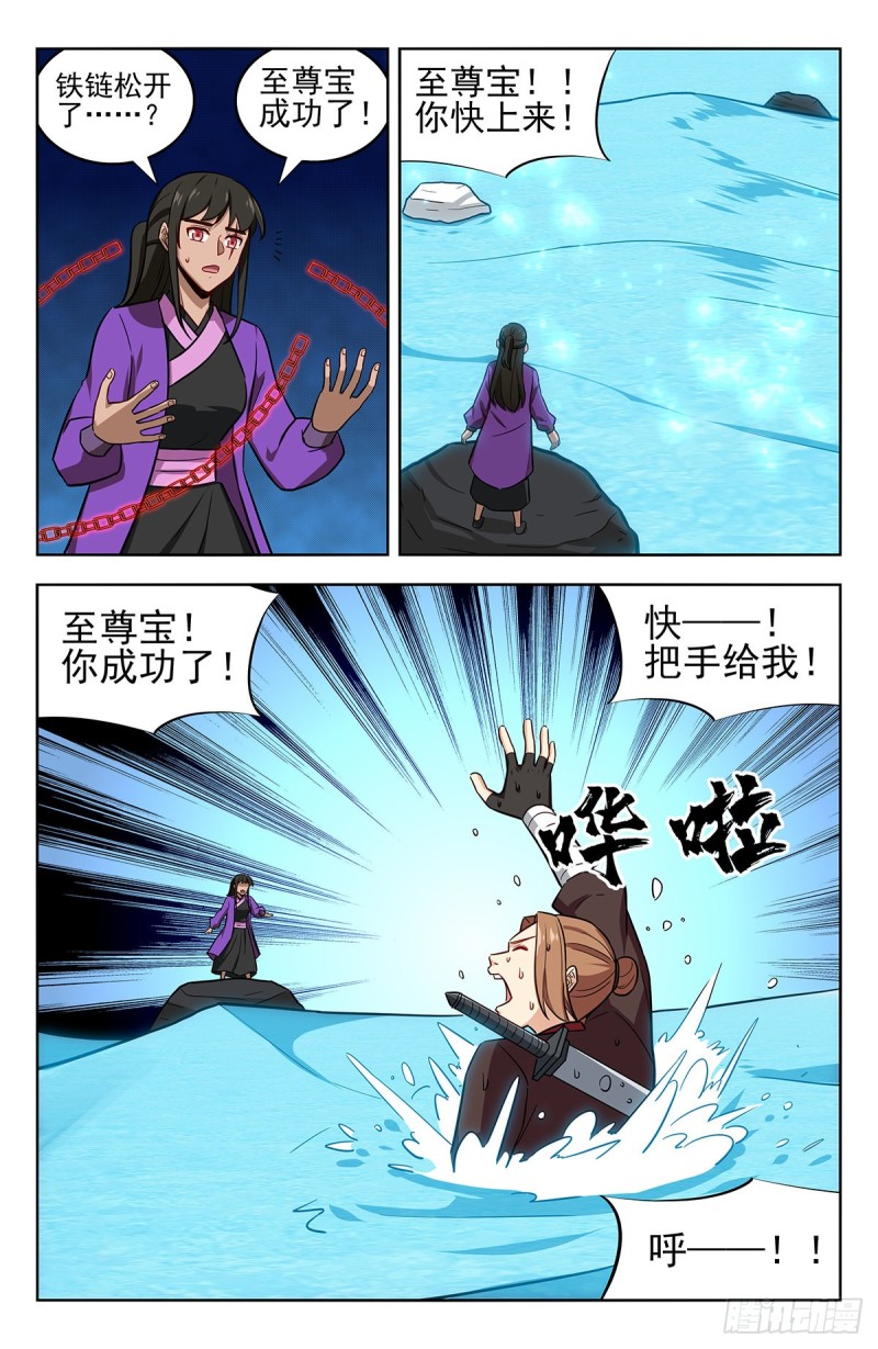 237破局！3