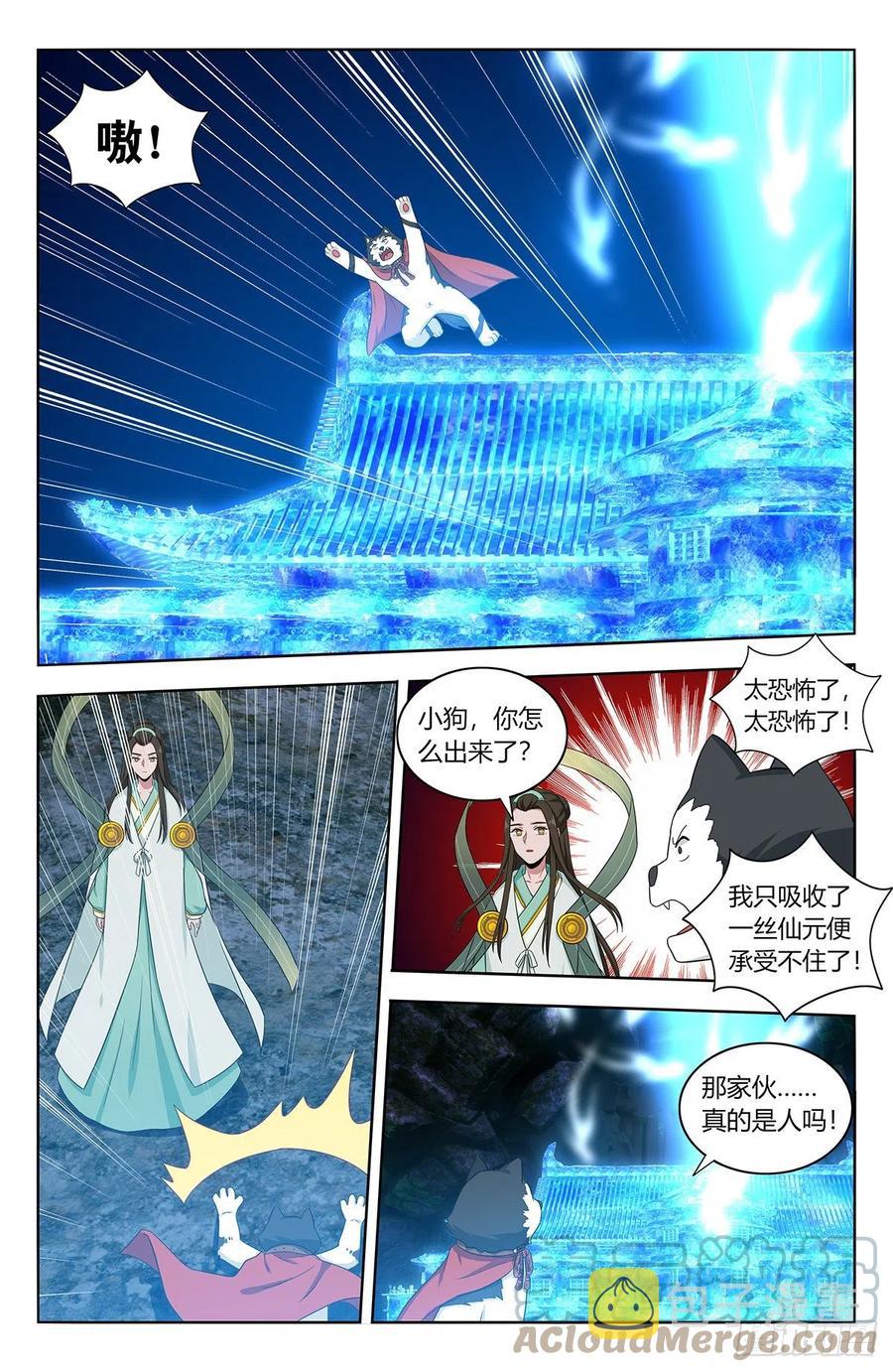 478天地熔炉！9