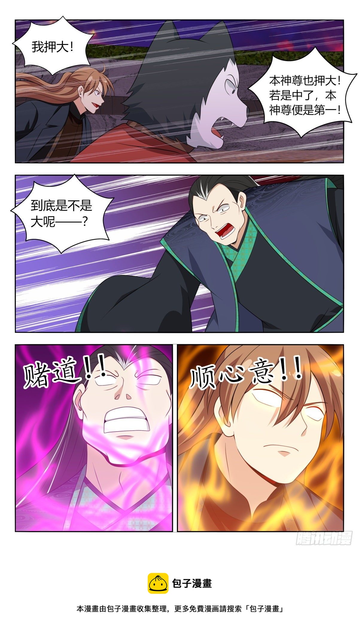 597更胜一筹！12