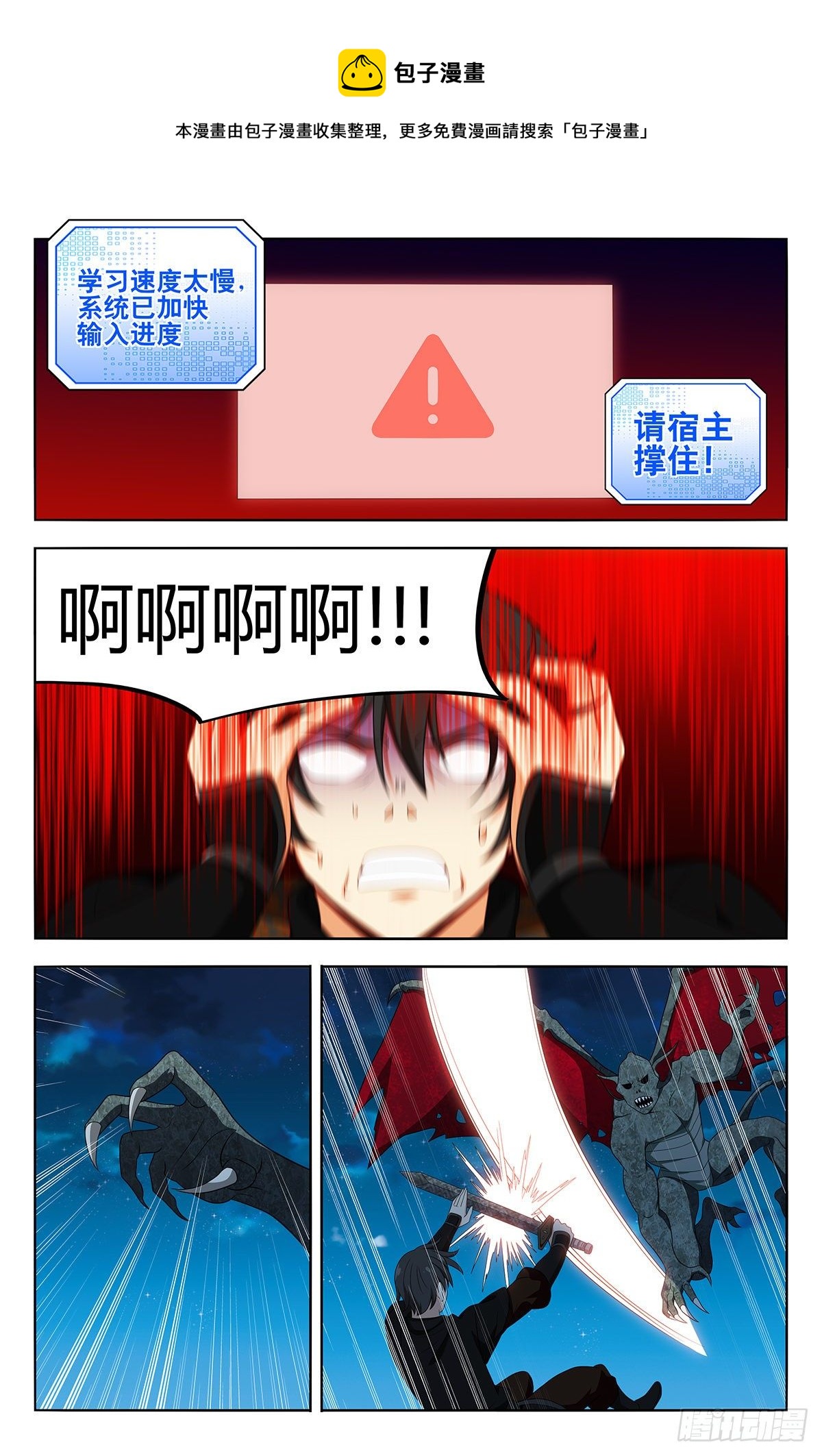 544万法归一5