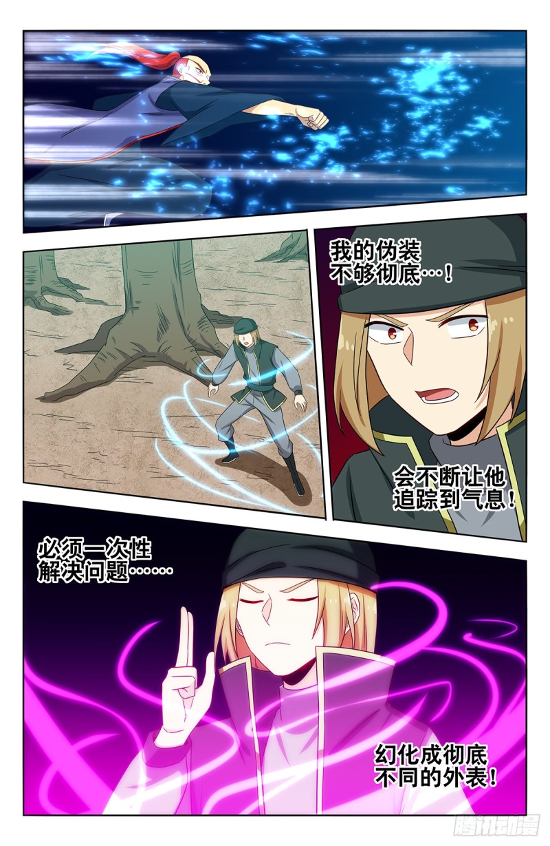 395女装大佬9